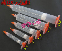 Transparent dispensing syringe dispensing machine needle tube rubber cylinder piston plug back cover 3 5 10 30 55CC