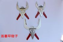 Piston rings Piston Ring Dilator Piston piston Disassembly Tool Automotive Repair Tool Piston Ring Compressor
