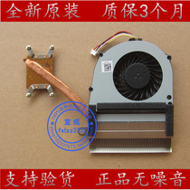 Suitable for new Sony Sony VAIO SVJ202 VAIO Tap 20 radiator fin fan