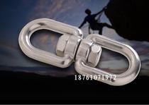 Authentic 304 stainless steel rotating ring 4mm thick anti-twist knotting release torque 8-character rotating ring dog chain
