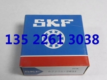 Swedish SKF bearing imported bearing needle roller bearing NA6909 RNA6909 6354909 6254909