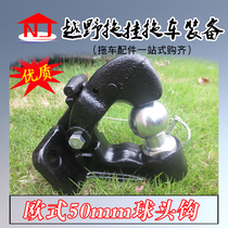 Australian European trailer hook car traction hook off-road vehicle hooligan hook 50mm ball head universal type add tow hook