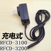 Edward Rechargeable Electric Hairdryer Cut Power Adapter Charger applies RFCD-3100 3200