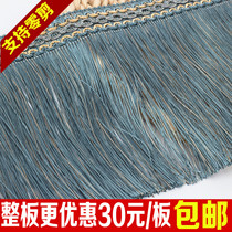 (Support zero shear) 16cm 8 character dragon beard curtain lace encrypted tassel dragon beard home textile trim 12m