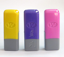 Photosensitive name seal person name seal name seal private seal custom bank personal seal