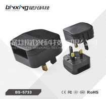 British - European - style transferable plug for local binxing BS - 5733 socket such as Hong Kong UK