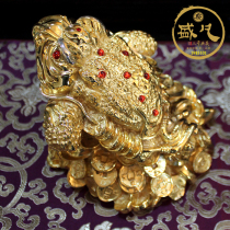 Taiwans Liu Jin Pure Bronze Golden Toad of the Golden Toad Three Foot Golden Toad Shop Opening for Home Hyon-Off Swinging Pieces