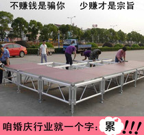 Aluminum alloy stage Reya frame stage quick installation Outdoor performance event stage Wedding stage insert dance