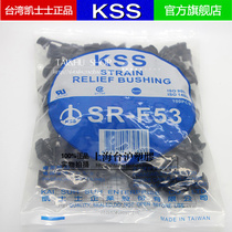 Taiwan special power supply line buckle SR-F53 KSS flat line buckle 100 only bag