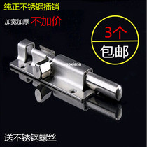 Stainless steel widened and thickened clear latch 6 inch latch anti-theft door latch wooden door door bolt door latch