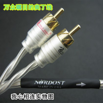 Imported music ribbon Odin Odin line 4 pure handmade microspace fever sterling silver signal line