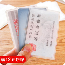Transparent frosted antimagnetic bank card set IC card set ID card set bus card holder membership card protective cover