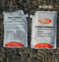 Rees 300 mesh printing powder printing equipment consumables single-color machine two-color machine four-color machine one box 20 bags