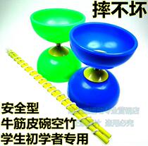 Special price anti-fall large leather Bowl double-headed diabolo childrens ringing beginner shaking diabolo airbag shaking fitness shaking Weng