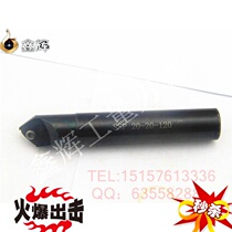 45 degree positioning chamfer cutter bar discarded type Chamfering knife SSP C20-20-130L loading TCMT16T308 knife