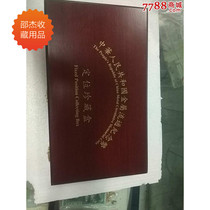 Commemorative coin wooden empty box The commemorative coin collection box of the Peoples Republic of China (empty box)