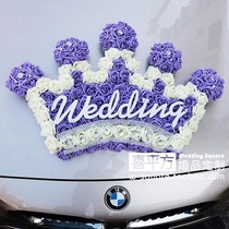 Oversized crown wedding car decoration Korean-style float decoration Front flower main wedding car decoration exhibition car decoration