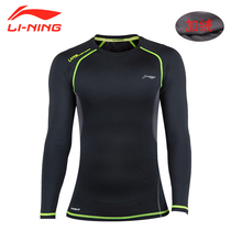 Li Ning fitness clothes mens autumn and winter plus velvet warm training and running long-sleeved quick-drying T-shirt tights sports top clothes
