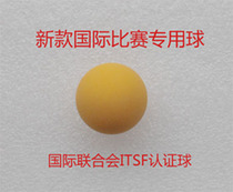 Fireball Foosball professional small ball Fireball game special ball Imported foosball accessories