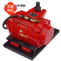 Special High Frequency Vibration Machine Concrete attachment style fast Vibrator Accessories Board Seat for Promotional Bridge High-speed Rail