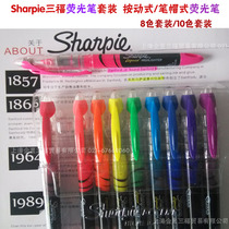 American highlighter 8 colors 10 colors set color key marker pen Liguid liquid ACCENT