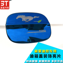Used for 13-19 new Mondeo modified fuel tank cap decorative stickers New Mondeo car stickers decorative body stickers