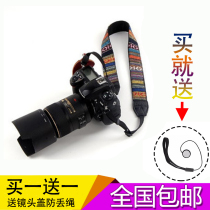 SLR camera strap neck shoulder strap nostalgic retro personality ethnic lanyard neckband color striped shoulder strap