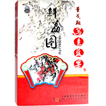 Original genuine calligraphy painting Dong Gexiang Freehand vegetables and fruits-Xianli Map DVD