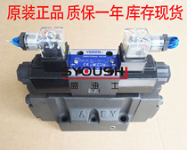 YUKEN Yuci Oil Research Electrohydraulic Valve DSHG-04-3C2-T-D24-N1-50 52 Original Warranty One Year