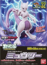 Bandai Pocket Monster Pet Elf Evolution Department 32 MEWTWO Super Dream