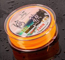 Wolf King Sea Rhyme Fish Line Semi-Floating Water Line Iso Fishing Line 150 m Main Line Sea Fishing Line Sea Rod Line