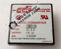 1205D12H CDI Please inquire before purchase