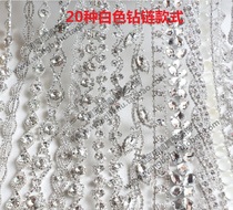 Glass diamond chain Flower chain Rhinestone chain diy handmade hair accessories headscarf material Wedding dress decoration Skirt bag shoes and boots diamond