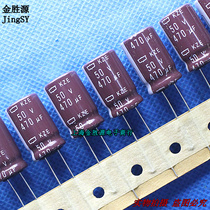 Japan chemical electrolytic capacitor 50V470UF 13x20 Black King Kong KZE high frequency low resistance 105 degrees original