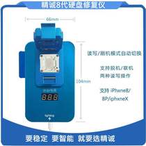 Sincere 8th generation hard disk repair instrument hard disk test rack iphone 8p x hard disk expansion programmer
