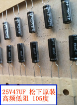 Japanese brand high frequency low resistance long life electrolytic capacitor 25V47uf 50V4 7UF Silver on black