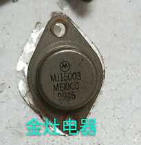 Motorola disassembly MJ15003 triode