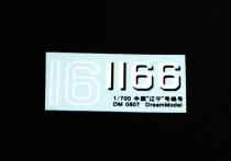 meng mo xing Liaoning water paste