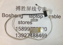 ASUS ASUS X551 X551A X551CA X551M D550M R512M F551MA screen wire cable