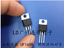 Original strong Mao PEC full range of products UF1602CT UF1604CT original