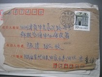 Pin code day stamp seal XA220 Hunan Xintian · 425700
