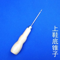 Sewing DIY Tool Gourd-Shaped Cones Upper Sole Round Hollow Drilling Round Hole Hook Drill Drill