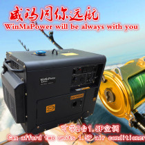 Weimar Diesel generator 5KW6KW Household Small Silent 220V380V Marine RV generator