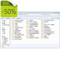 40 sets of ESP8266 source code SDK and related mobile phone app
