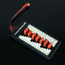 Lithium battery and charge board expansion board (T plug) B6 B6AC charger charge 6 color boxes at a time