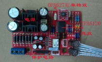 Luming DAC decoder TPA6120A ear amplifier module ultra-cost-effective