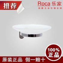 Roca lejia bathroom mo love soap dish soap basket soap Cup soap box 816363001