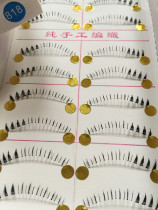 Factory direct sale in Taiwan pure handmade false eyelashes 216# transparent stem limited time promotion