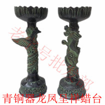 Bronze wax table Han Dynasty Dragon Phoenix Candlestick Chinese wedding ornaments home decorations antique wax table Special