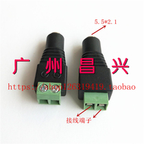 Solder-free DC female with terminal block 2 1 female plug 5 5*2 1MM DC power conversion female